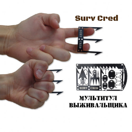 Мультитул кредитка выживальщика Surv Cred набор инструментов для выживания черный